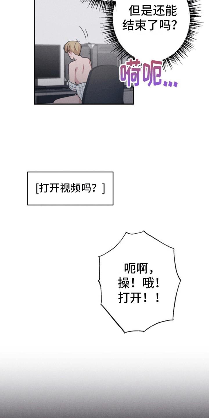 第27话 新的影片 第 8 页