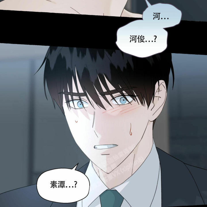 第100话 我要了 第 47 页