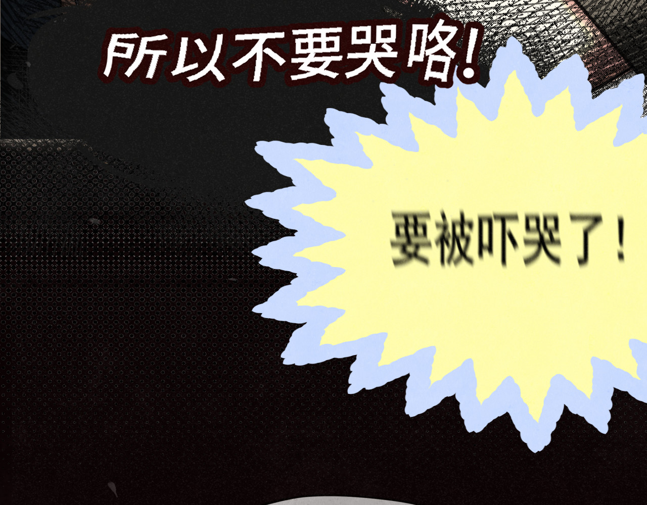 第130话心中的城堡 第 22 页