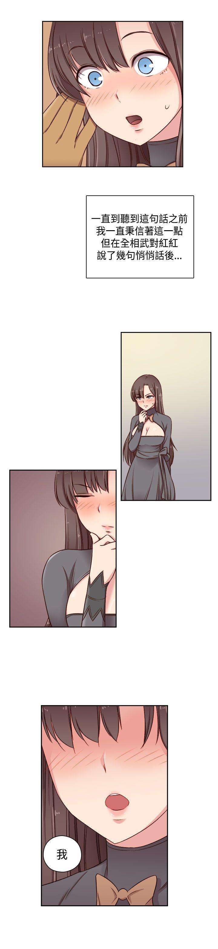 第49话 第 34 页