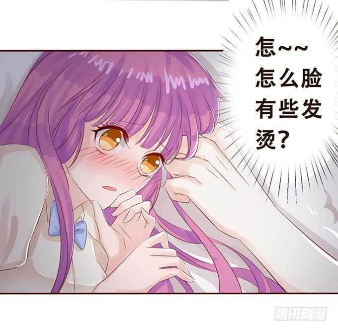 小小美少年 第 16 页