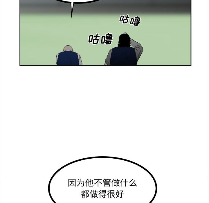 第53话 第 59 页