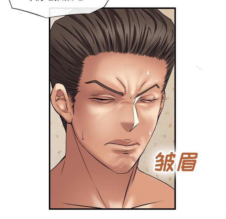 第17话 第 20 页
