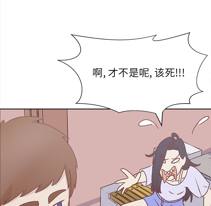 第20话 第 35 页