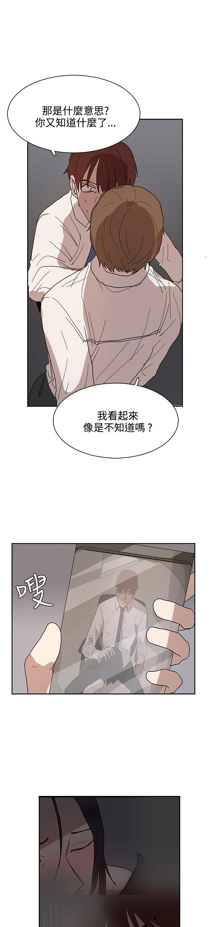 第39话 第 11 页
