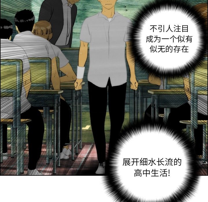 第6话 第 30 页