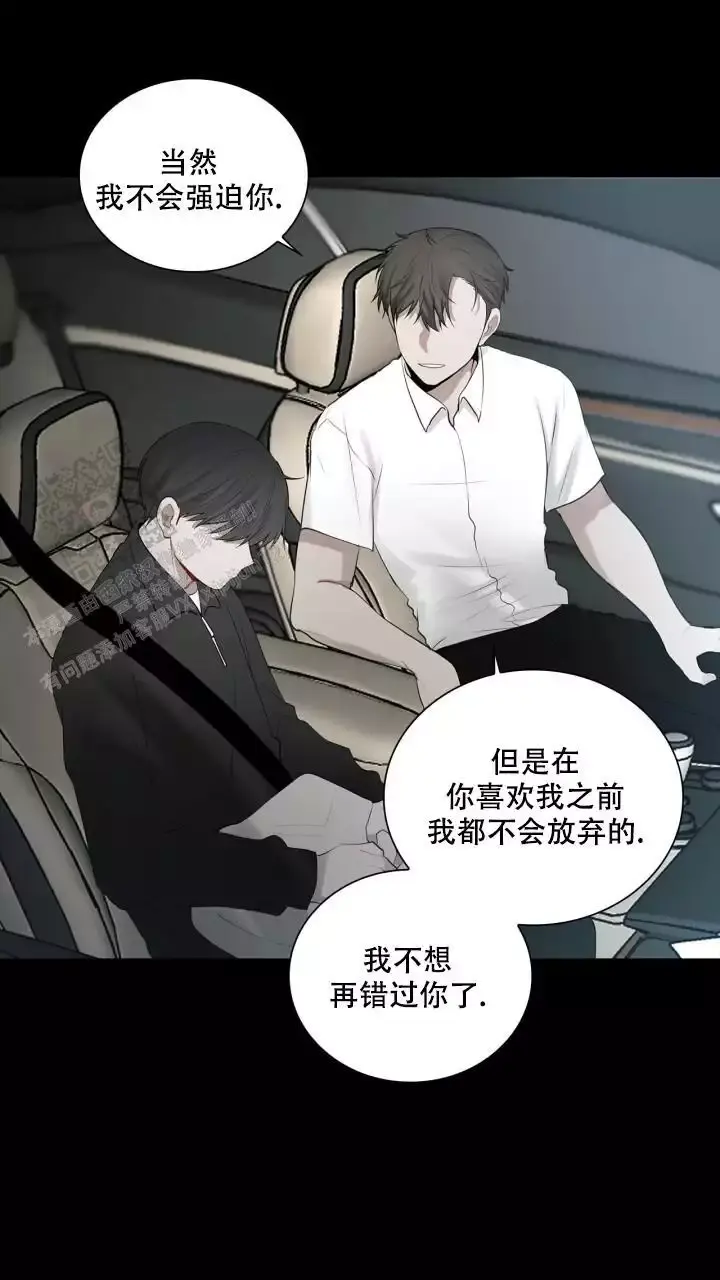 第31话 太久没见了 第 29 页