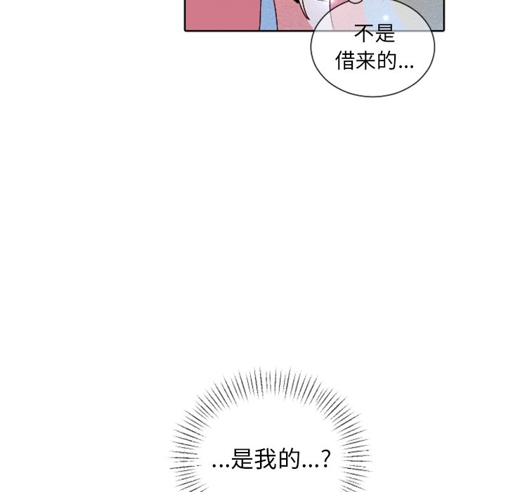 第12话 第 5 页