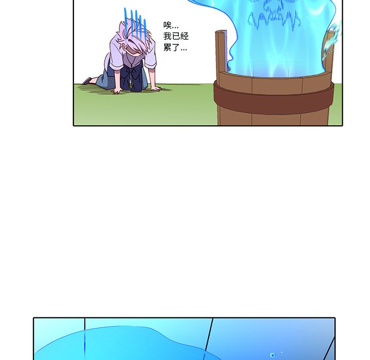 第46话 第 21 页