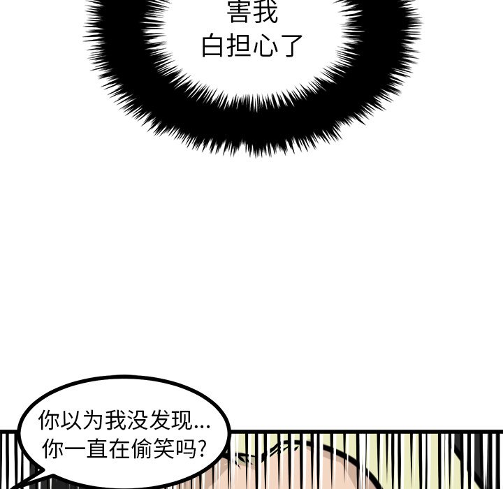 第62话 第 62 页