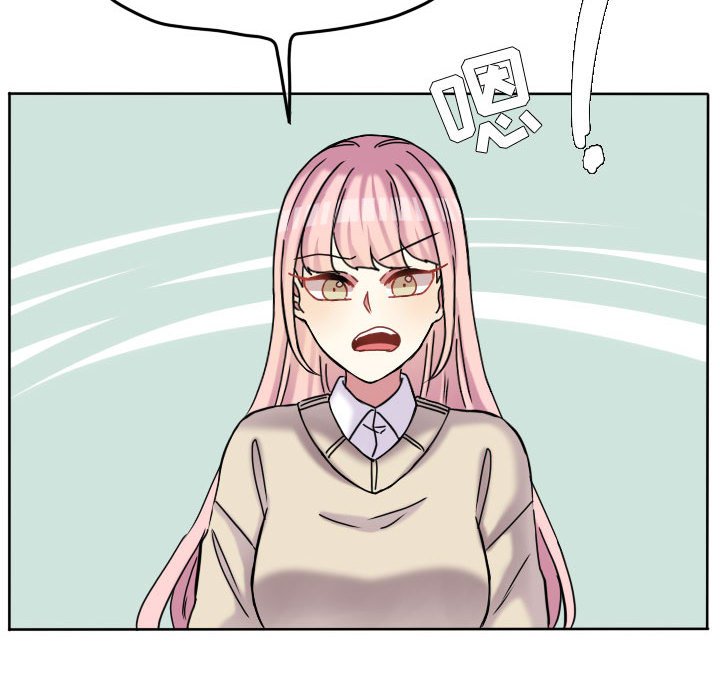 第75话 第 48 页