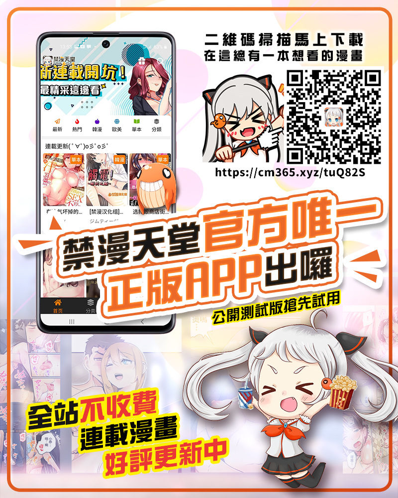 第1话 第 34 页
