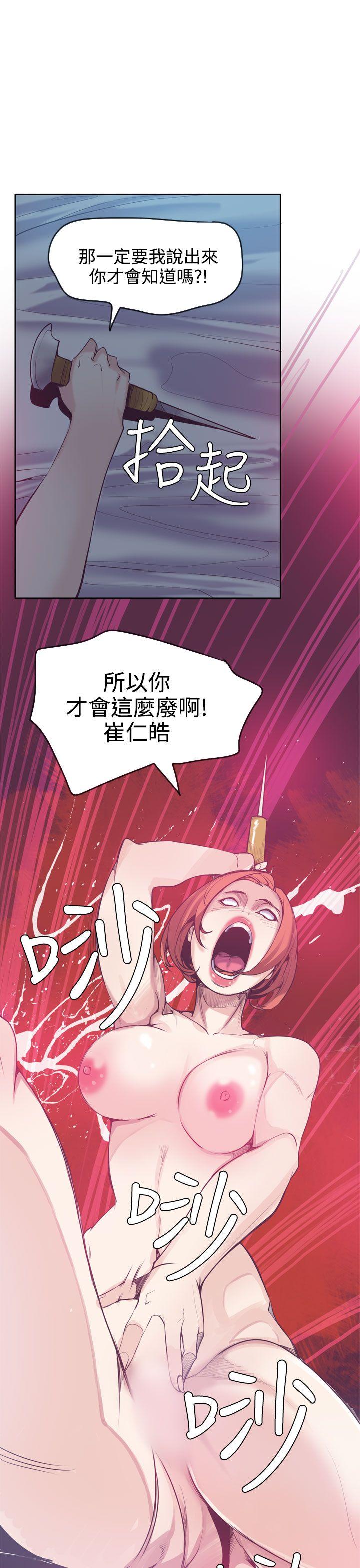 第14话 第 4 页