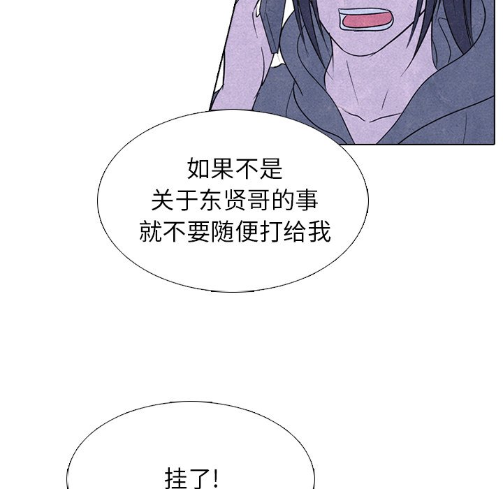 第228话 第 66 页