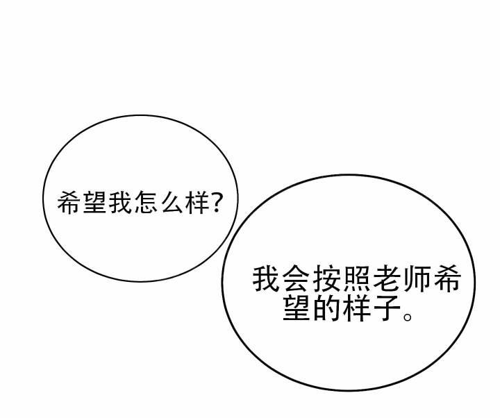 第5话 第5话 第 10 页
