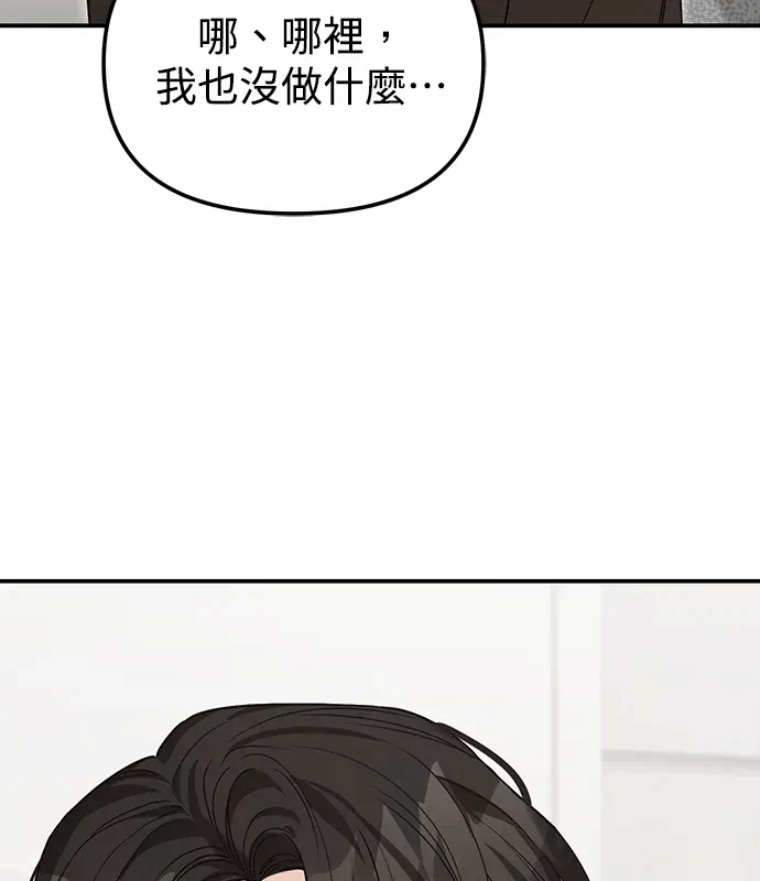 第19话第18话 第 17 页
