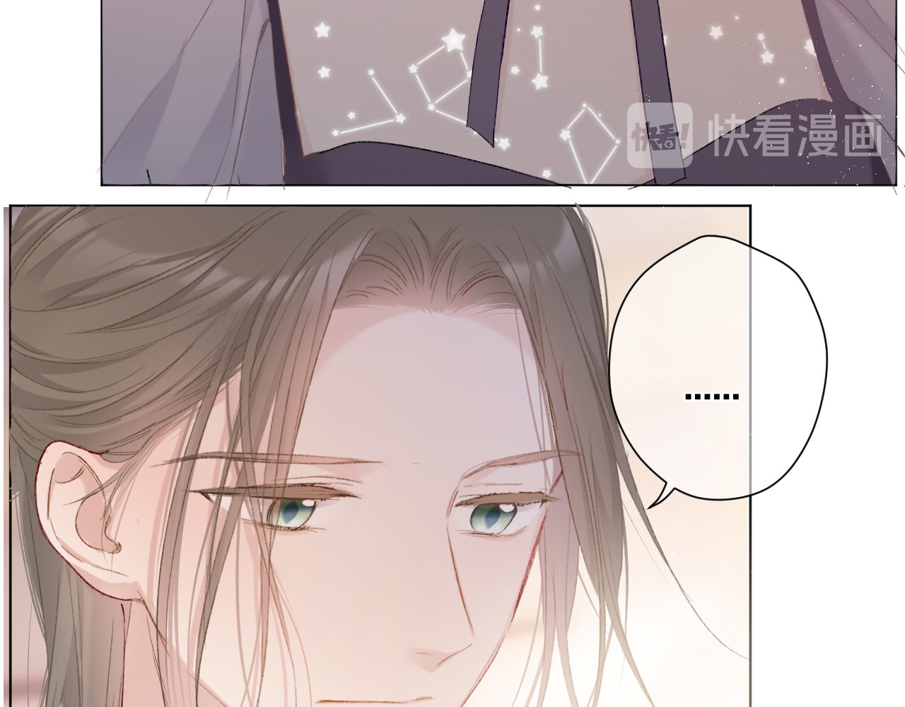 第55话 醋意 第 88 页
