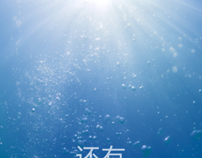 第二季 第136话 第 7 页