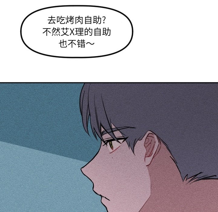 第38话 第 17 页