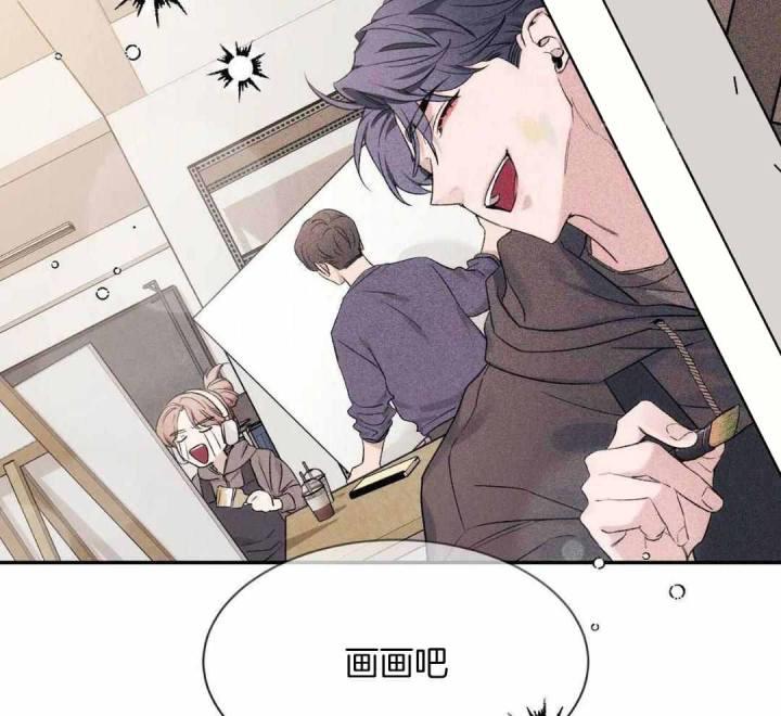 第159话 工作室约会 第 38 页