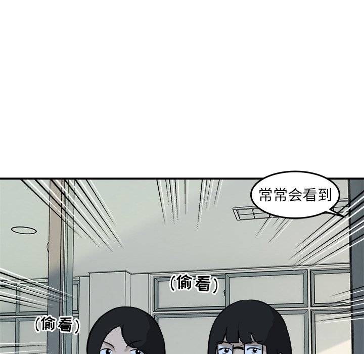 第17话 第 47 页
