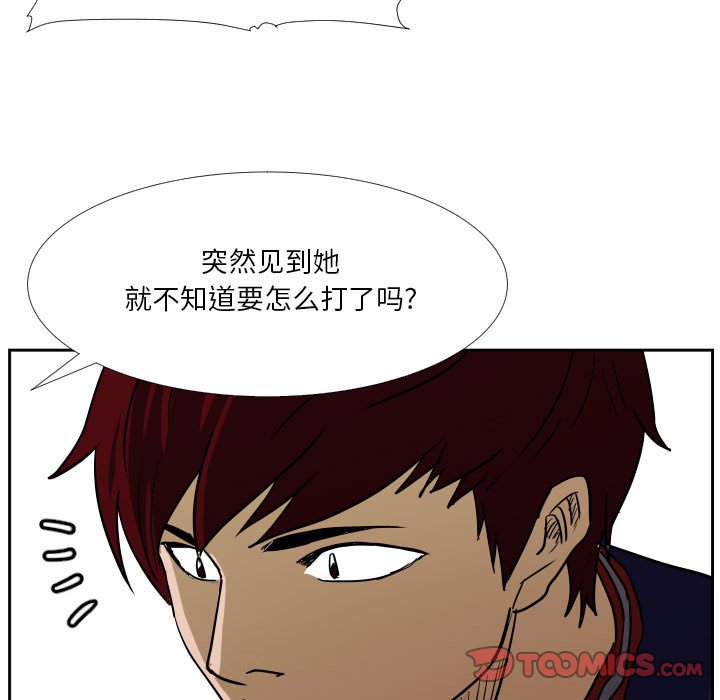 第43话 第 78 页