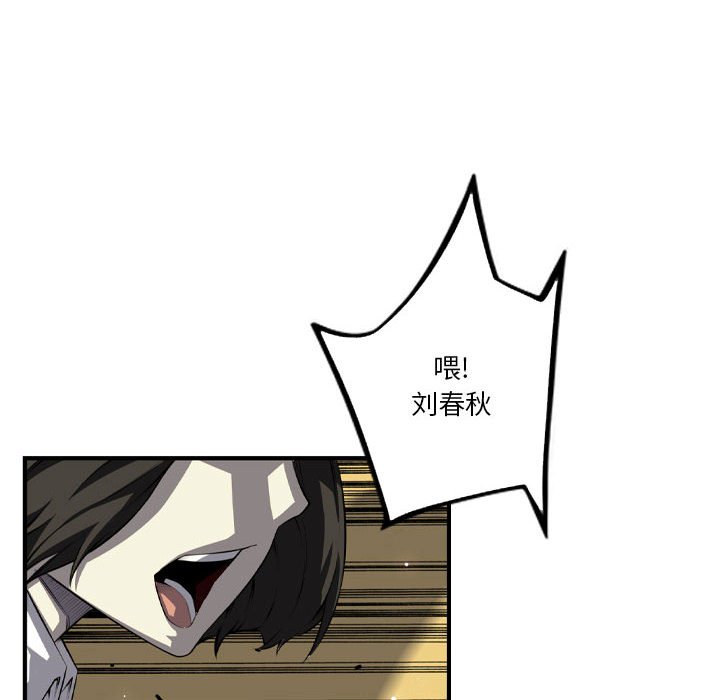 第169话 第 24 页