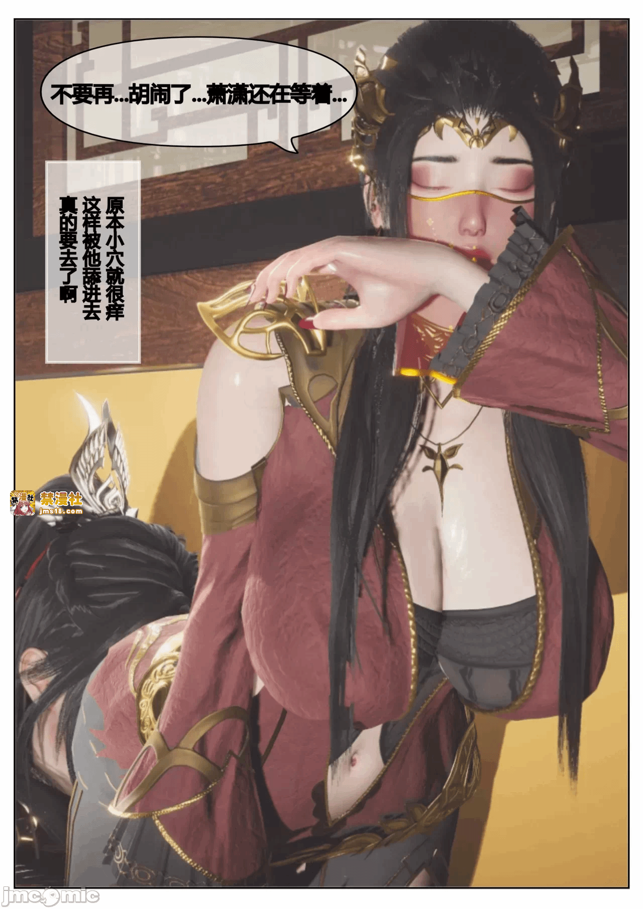 第一话 第 451 页
