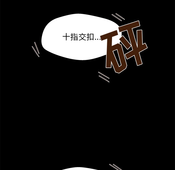 第14话 第 36 页