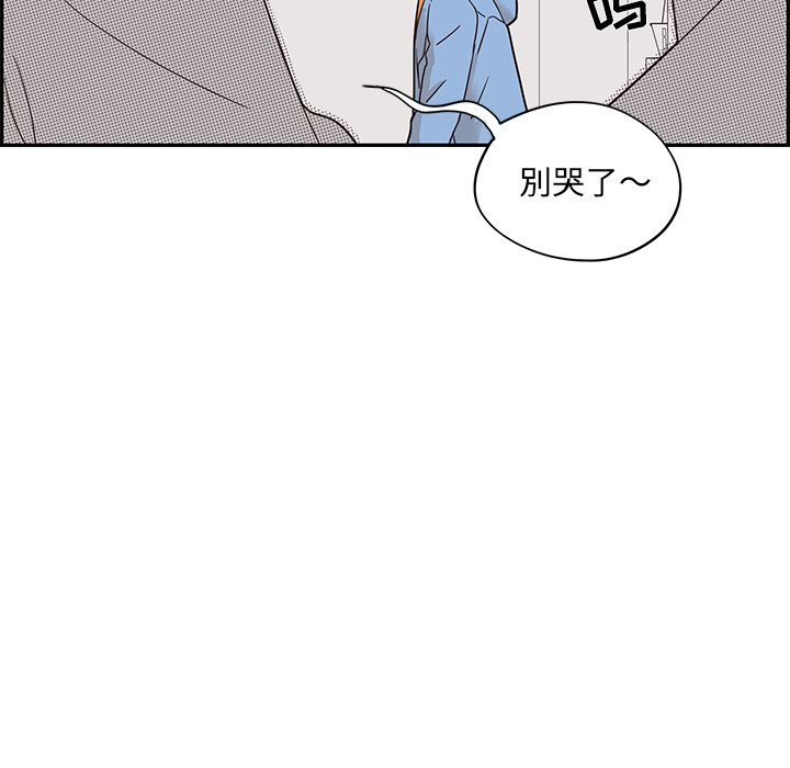 第34话 第 54 页