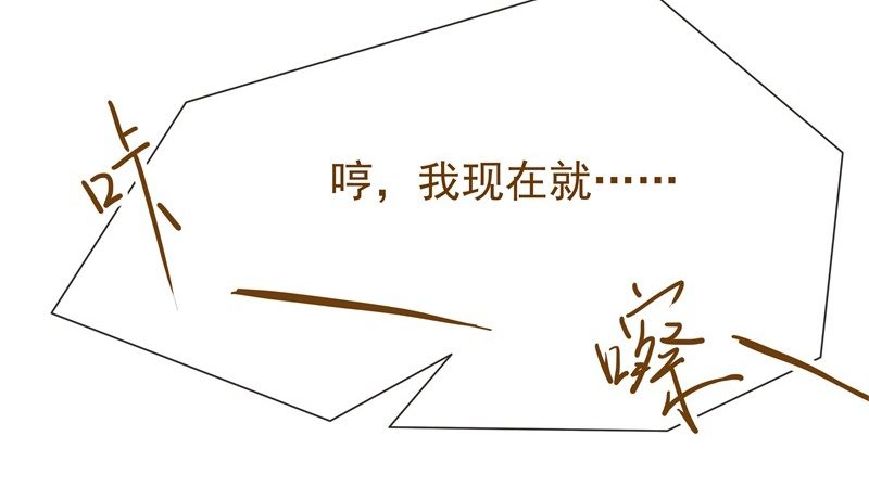 第43话 第 9 页