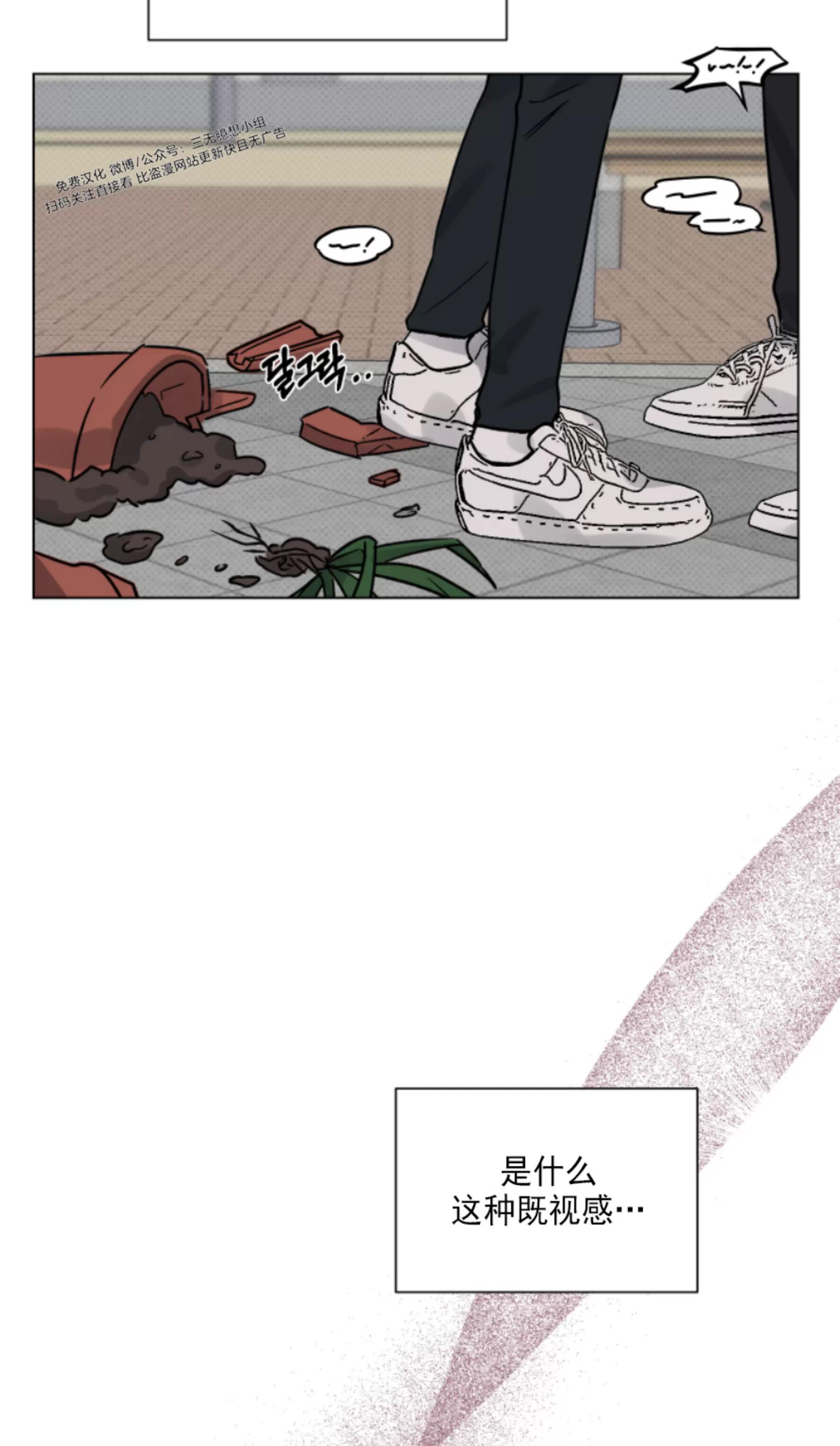 第14话 第 19 页