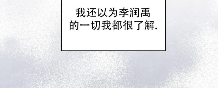 第61话 各种抑制剂 第 65 页