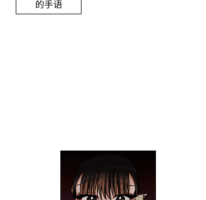 第31话 第 36 页
