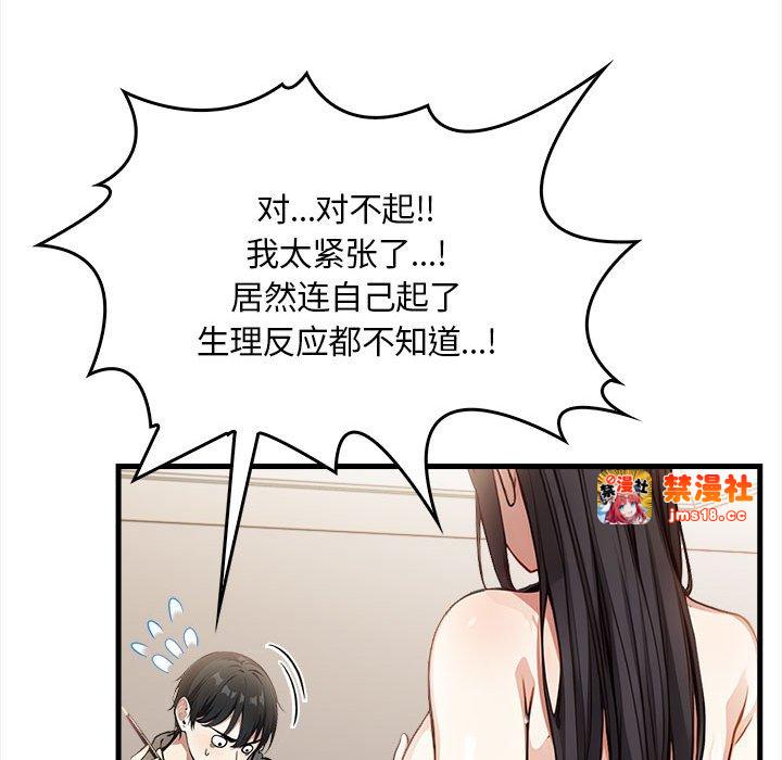 第1话 第 129 页