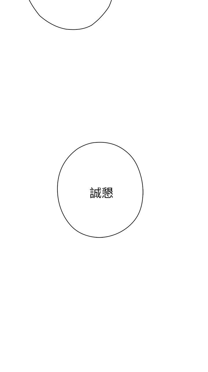 第8话 第 38 页