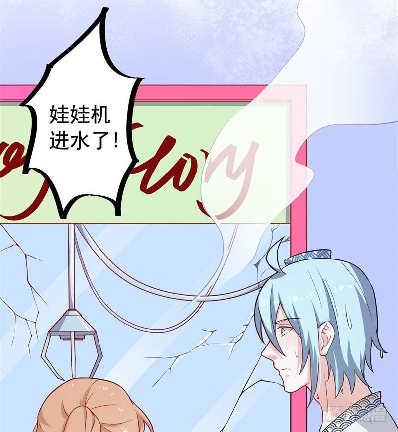 057我要你去死 第 22 页