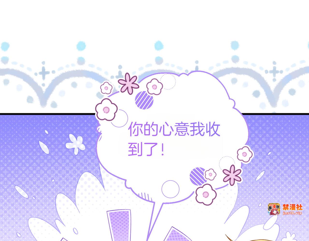 第49话 练习舞蹈 第 139 页