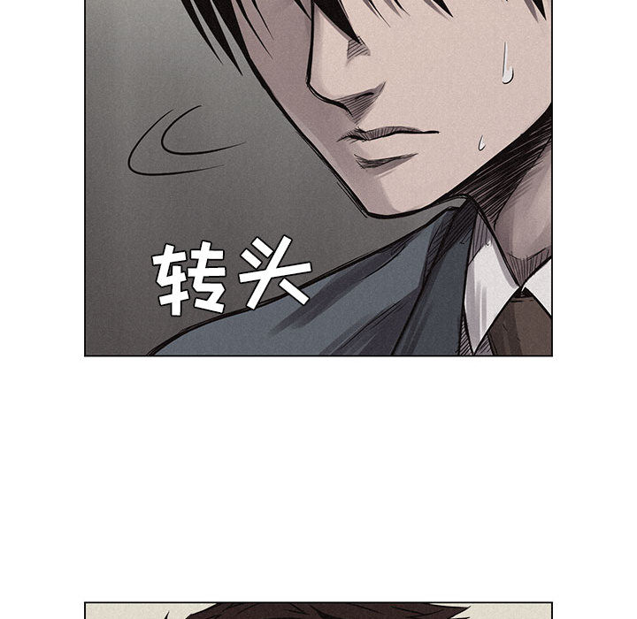 第3话 第 75 页