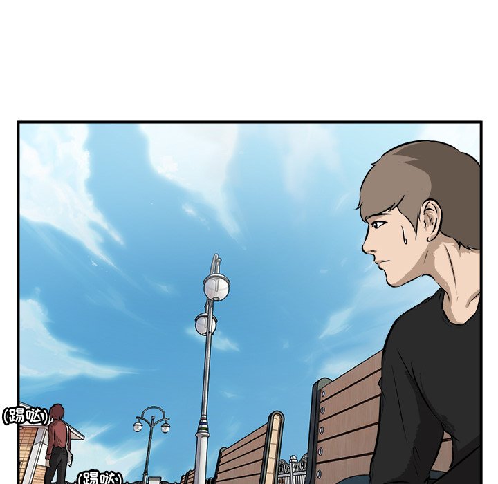 第29话 第 32 页