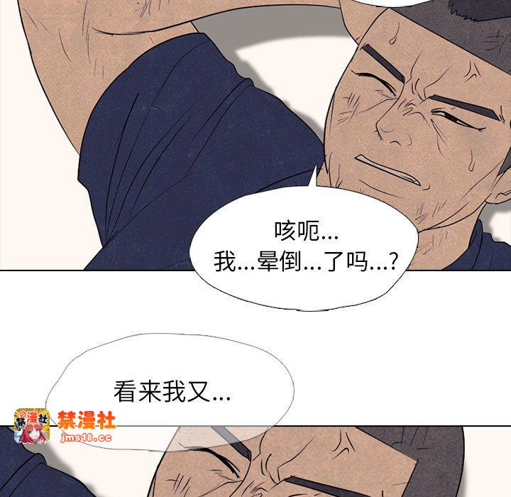 第304话 第 35 页