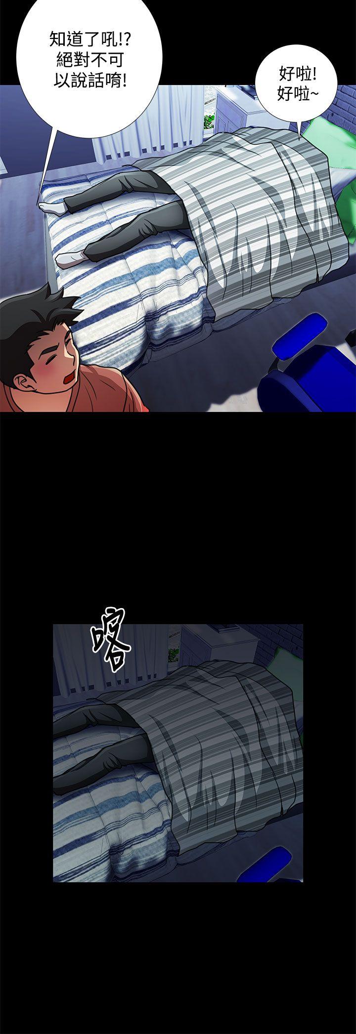 第16话 第 8 页