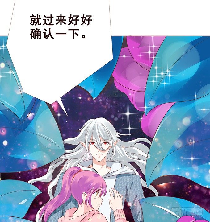 绚丽的陷阱 第 10 页