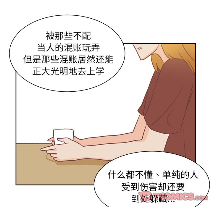 第36话 第 58 页