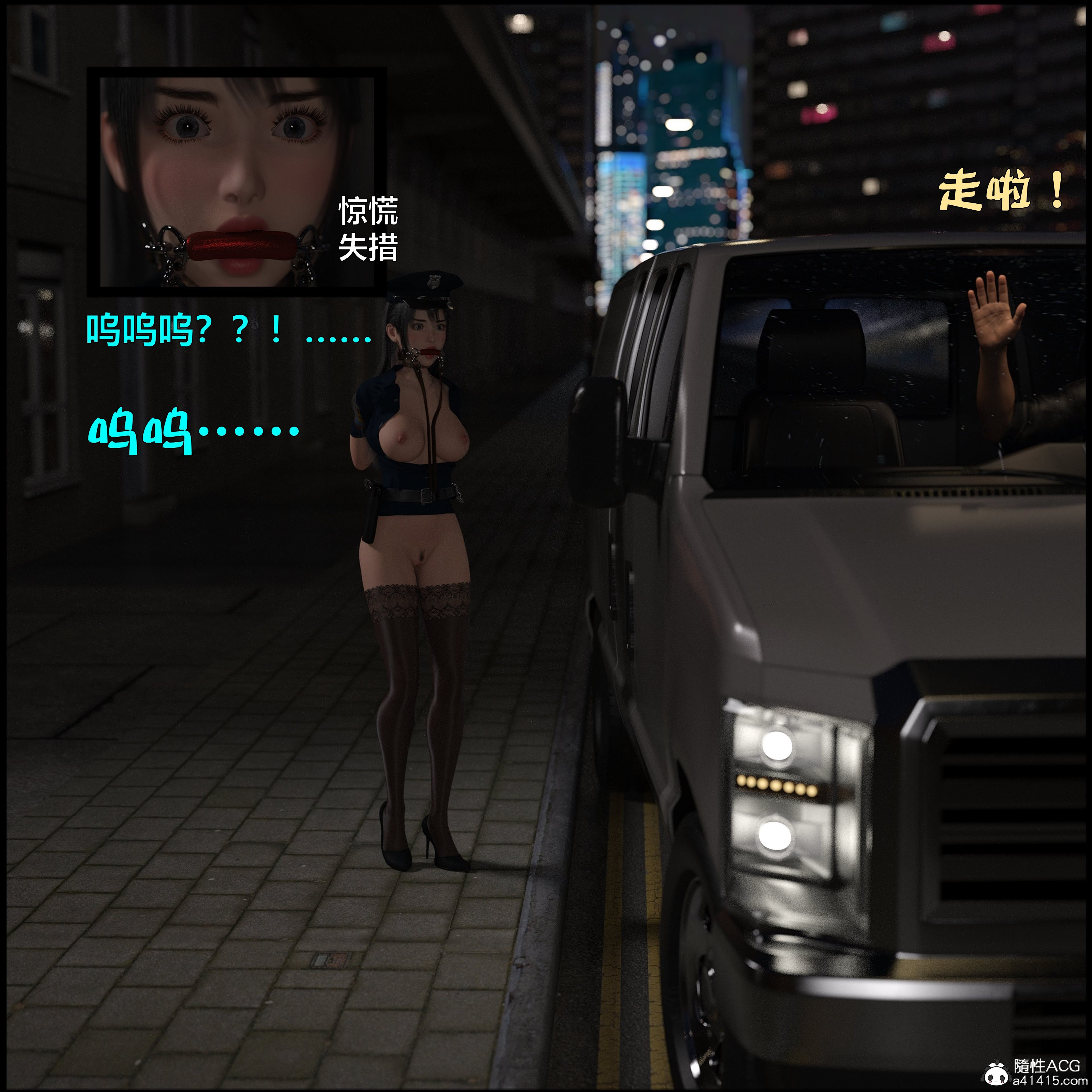 番外篇下 第 11 页