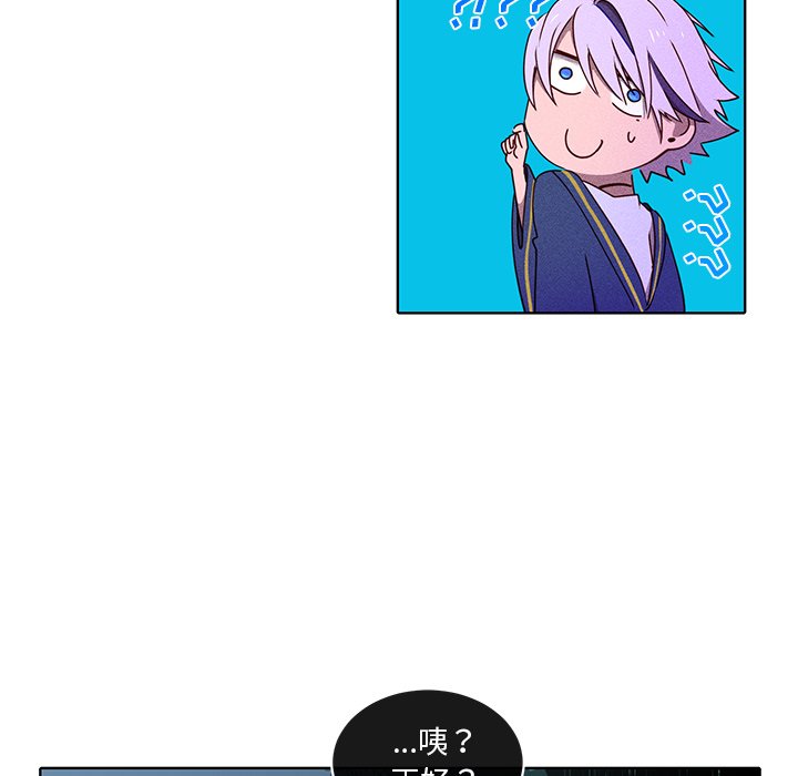 第34话 第 58 页