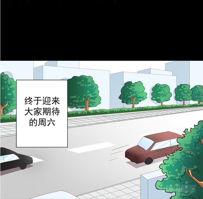 16-水族馆，出发！ 第 19 页