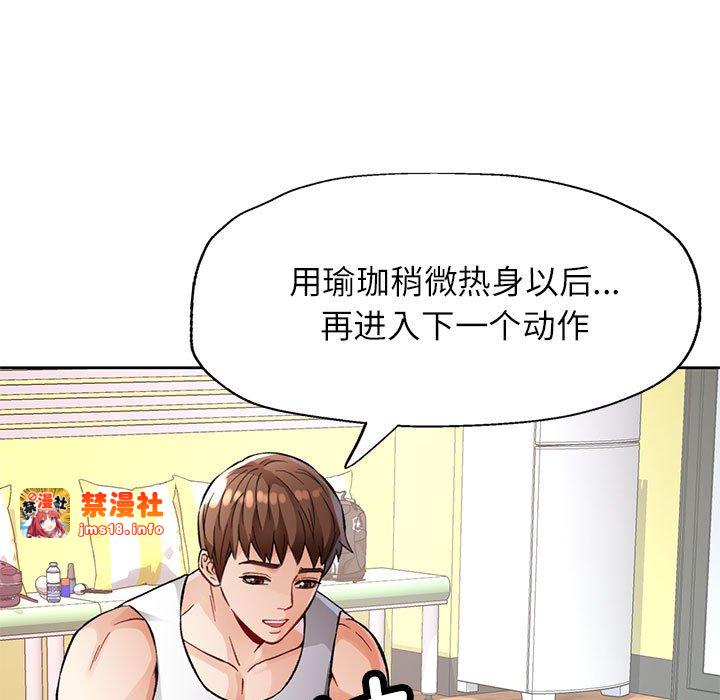 第11话 第 5 页