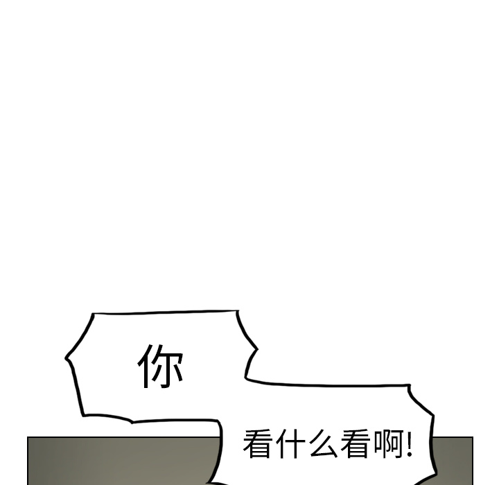 第21话 第 152 页