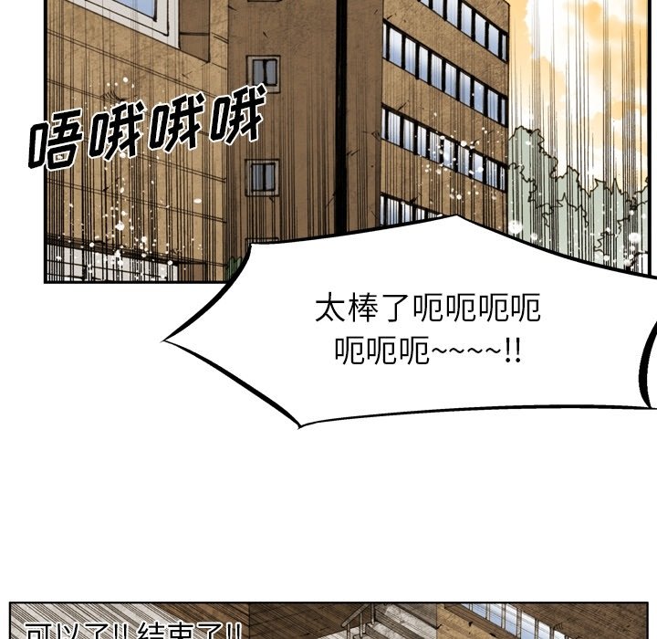 第 59 话 第 19 页